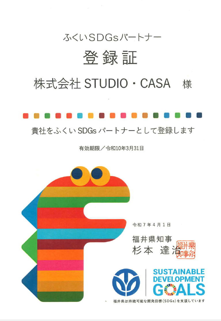 SDGsパートナーのスタジオカーサです